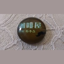 cabochão de vidro redondo 25mm bigode 042 